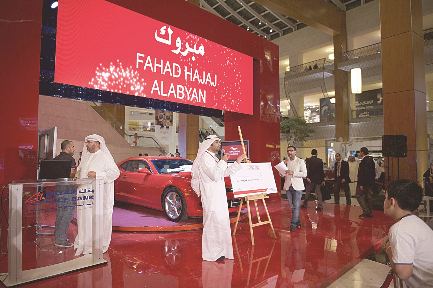 لحظة إعلان اسم العبيان