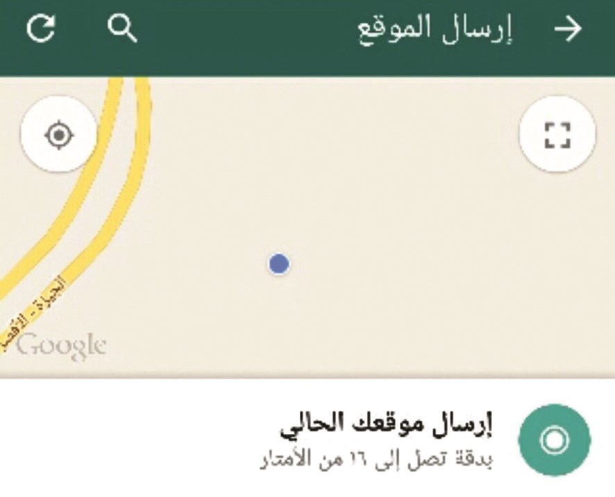 آخر تحديد موقع أرسلته المواطنة قبل اختفائها