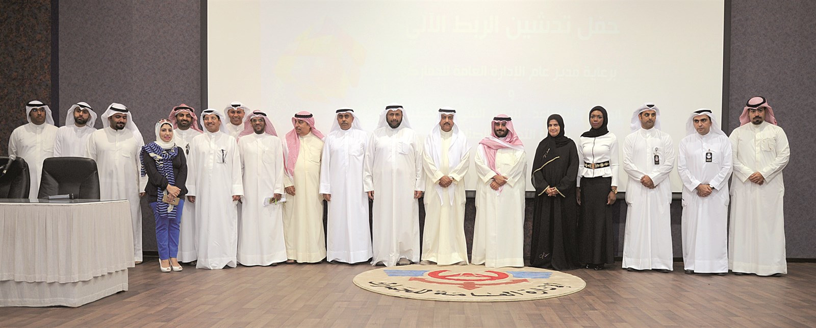 المشاركون في الفعالية