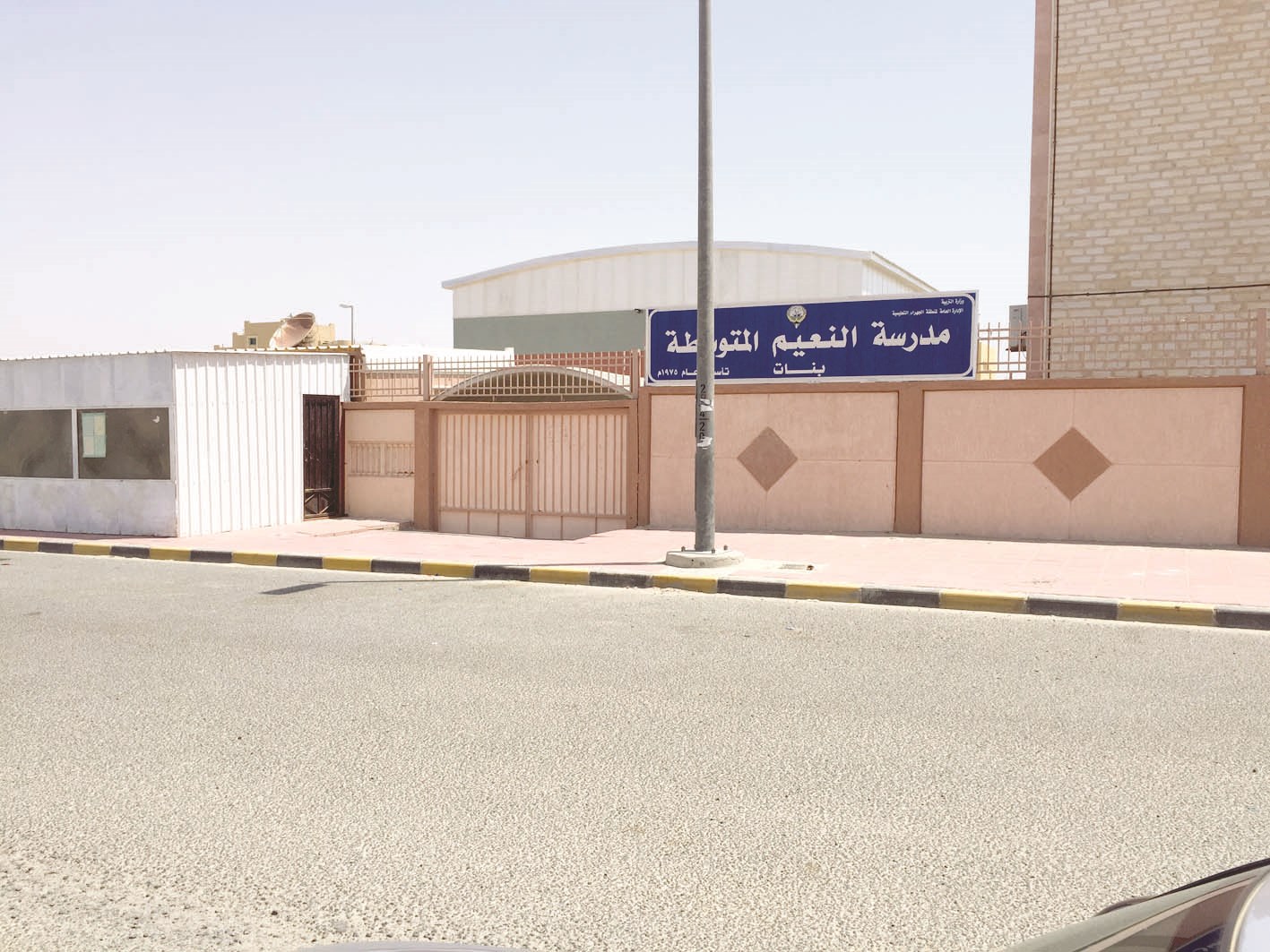 u0643u0633u0631 u0623u062fu0631u0627u062c u0648u062du0631u064au0642 u0645u062au0639u0645u062f u0641u064a u0645u062fu0631u0633u0629 u0627u0644u0646u0639u064au0645 u0627u0644u0645u062au0648u0633u0637u0629