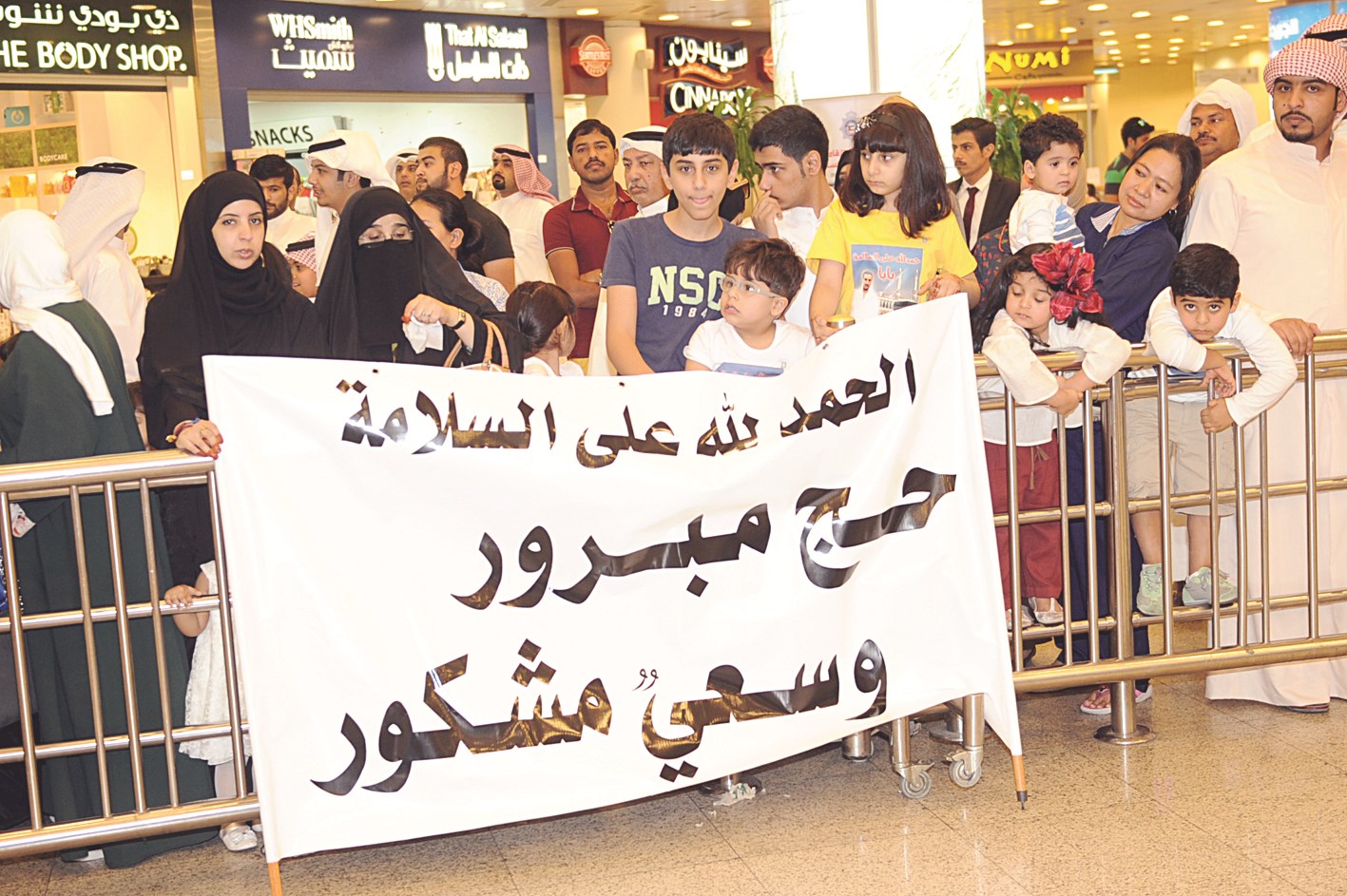 u0644u0648u062du0629 u062au0631u062du064au0628u064au0629 u0628u0627u0644u062du062cu0627u062c