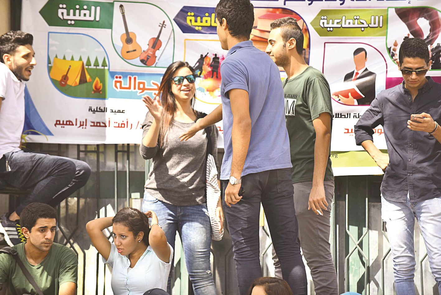 u0637u0644u0627u0628 u0641u064a u00abu062cu0627u0645u0639u0629 u0627u0644u0642u0627u0647u0631u0629u00bb