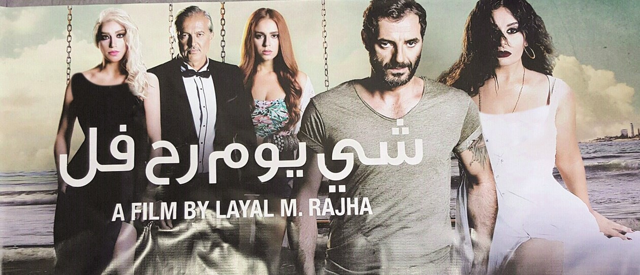 u0645u0644u0635u0642 u0627u0644u0641u064au0644u0645