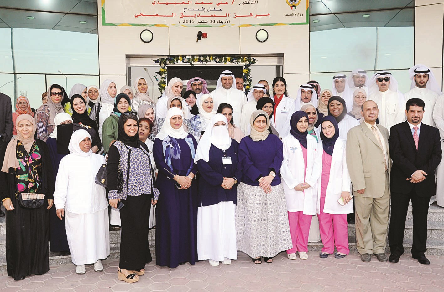 لقطة جماعية مع العاملين   (تصوير طارق عز الدين)