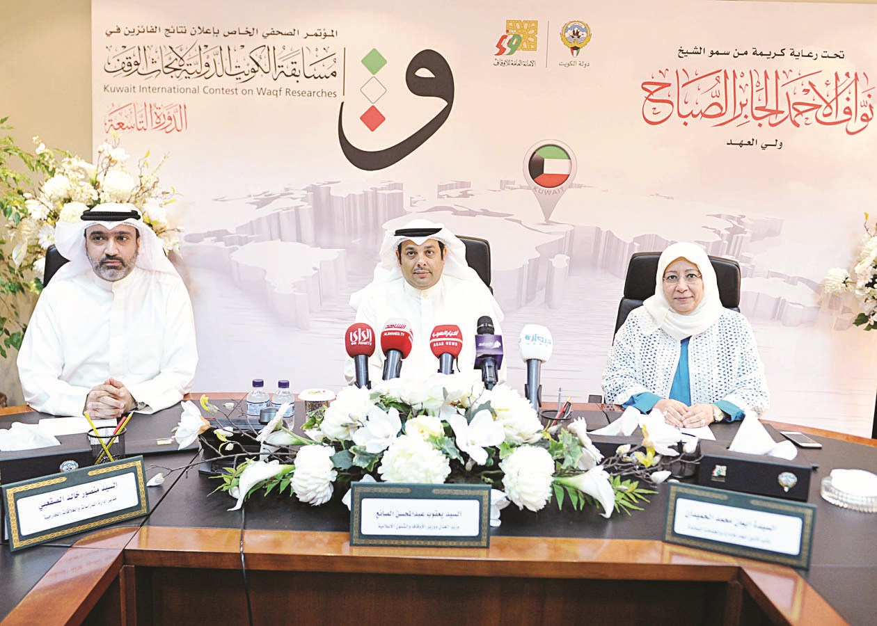 u0627u0644u0635u0627u0646u0639 u0645u062au0648u0633u0637u0627u064b u0627u0644u062du0645u064au062fu0627u0646 u0648u0627u0644u0635u0642u0639u0628u064a u062eu0644u0627u0644 u0627u0644u0645u0624u062au0645u0631 u0627u0644u0635u062du0627u0641u064a (u062au0635u0648u064au0631 u0633u0639u062f u0647u0646u062fu0627u0648u064a)