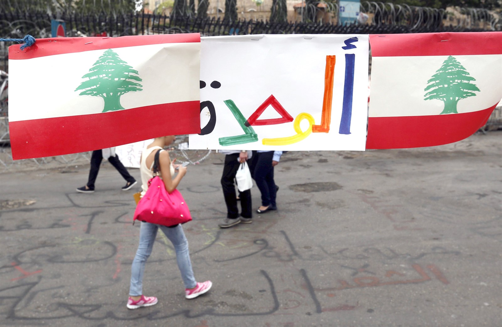 u0644u0628u0646u0627u0646u064au0648u0646 u064au0645u0631u0651u0648u0646 u0642u0631u0628 u0634u0631u064au0637 u064au062du0645u0644 u0627u0644u0639u0644u0645 u0627u0644u0648u0637u0646u064a u0648u0634u0639u0627u0631 u00abu0627u0644u0648u062du062fu0629u00bb u0641u064a u0648u0633u0637 u0628u064au0631u0648u062a u0623u0645u0633 (u0631u0648u064au062au0631u0632)