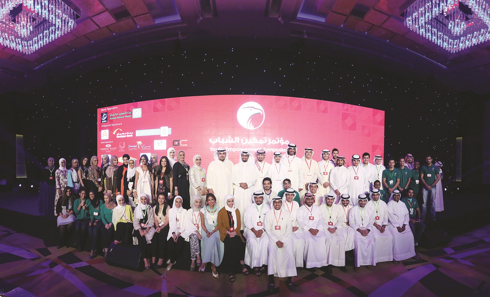 u0627u0644u0645u0634u0627u0631u0643u0648u0646 u0641u064a u0627u0644u0645u0624u062au0645u0631 u0627u0644u0633u0627u0628u0642