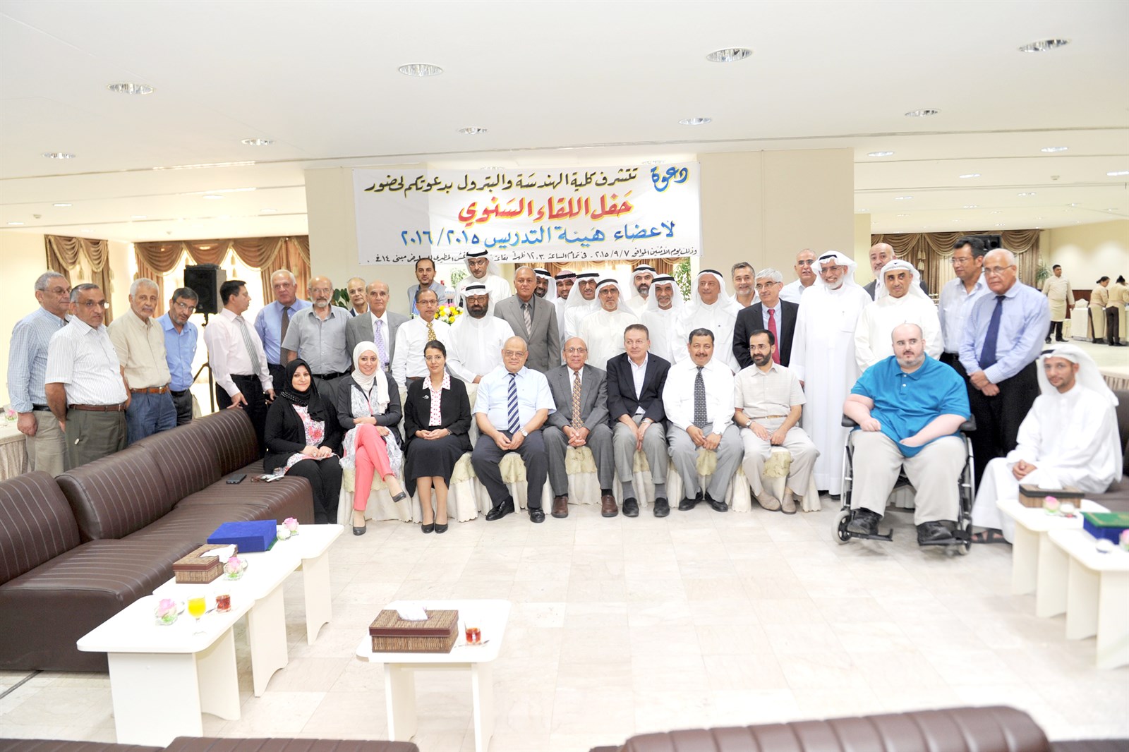 u0644u0642u0637u0629 u062cu0645u0627u0639u064au0629 u0644u0623u0639u0636u0627u0621 u0647u064au0626u0629 u0627u0644u062au062fu0631u064au0633 (u062au0635u0648u064au0631 u0633u0639u062f u0647u0646u062fu0627u0648u064a)