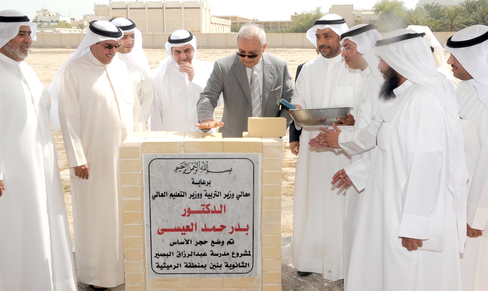 u0627u0644u0639u064au0633u0649 u064au0636u0639 u0627u0644u062du062cu0631 u0627u0644u0623u0633u0627u0633 u0644u062bu0627u0646u0648u064au0629 u0639u0628u062fu0627u0644u0631u0632u0627u0642 u0627u0644u0628u0635u064au0631