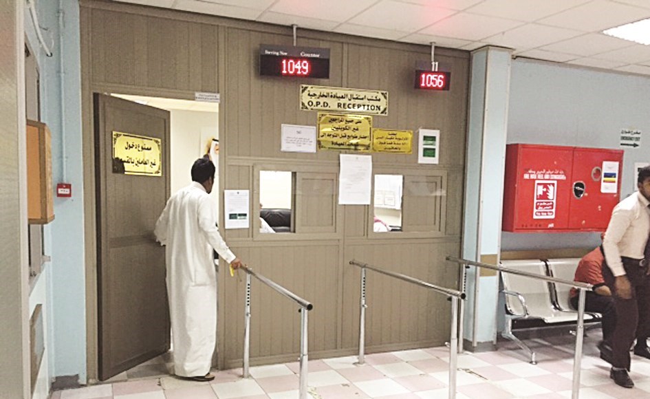 مكتب الاستقبال بلا زحام