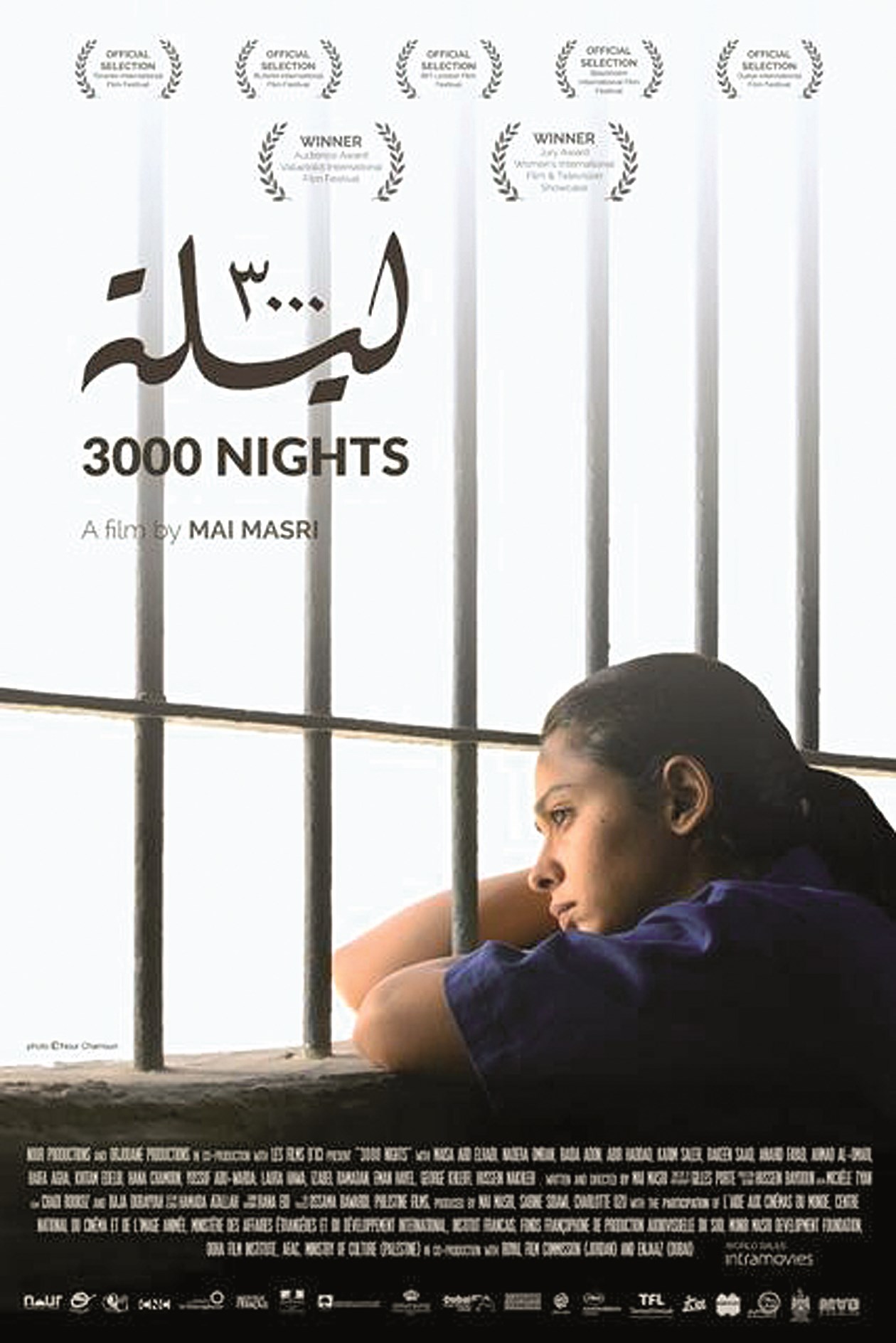 ملصق الفيلم