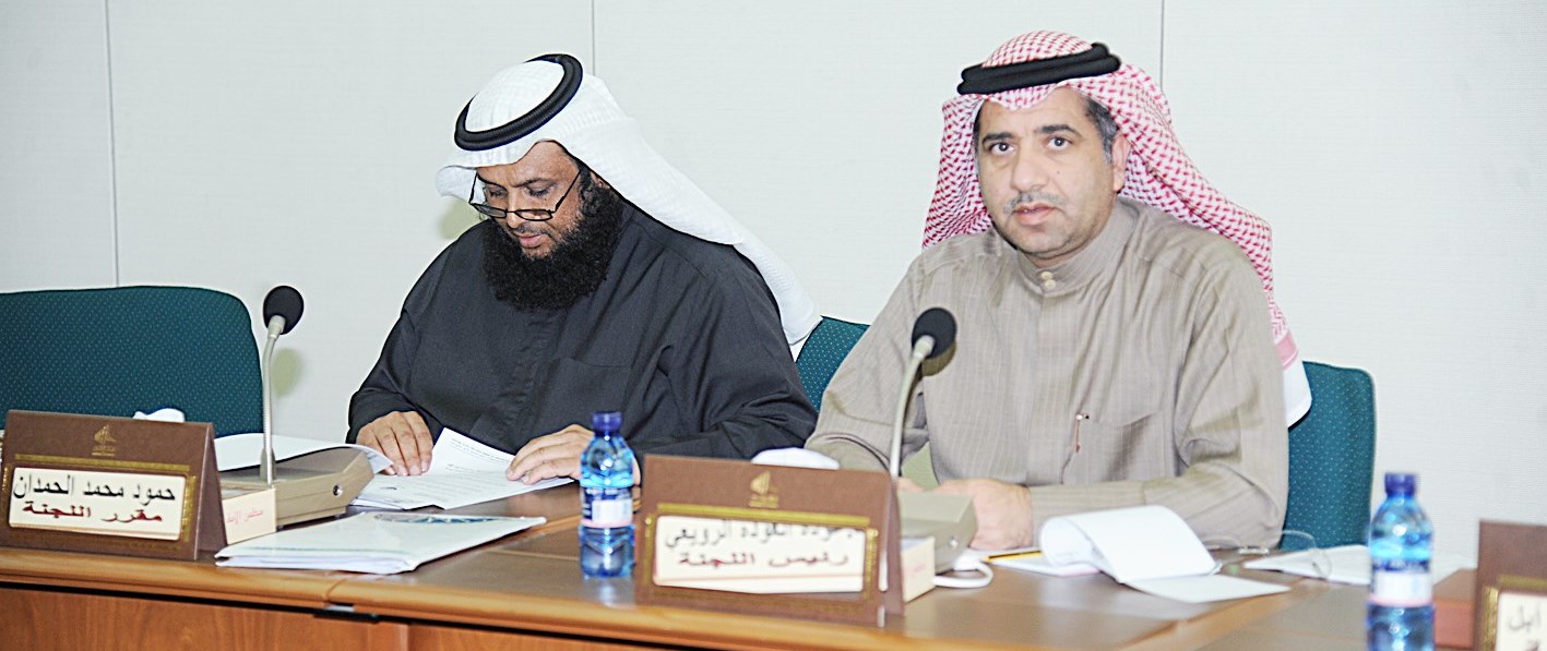 u0627u0644u0631u0648u064au0639u064a u0648u0627u0644u062du0645u062fu0627u0646 u062eu0644u0627u0644 u0627u0644u0627u062cu062au0645u0627u0639