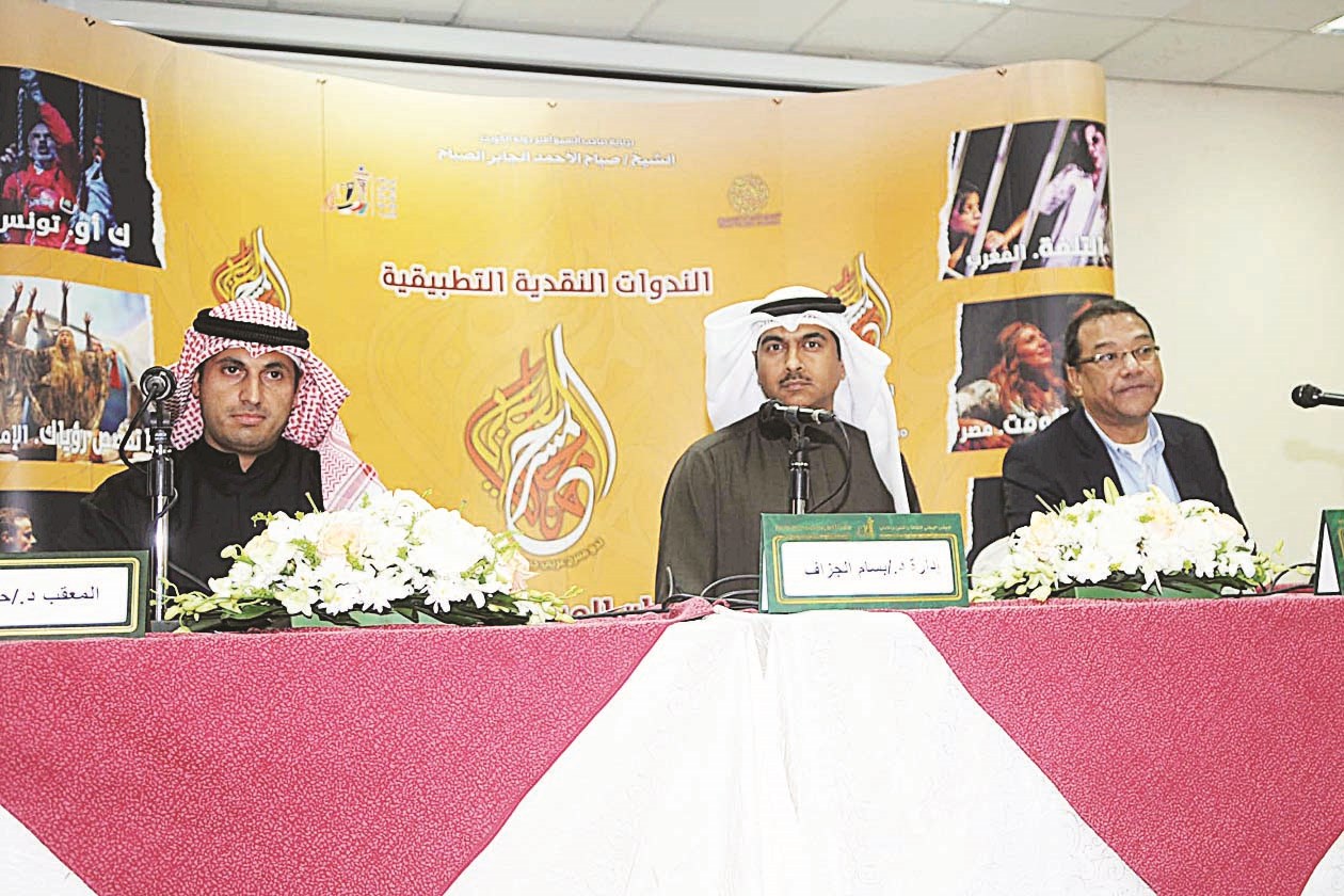 من ندوة «سيد الوقت» (تصوير كرم ذياب)