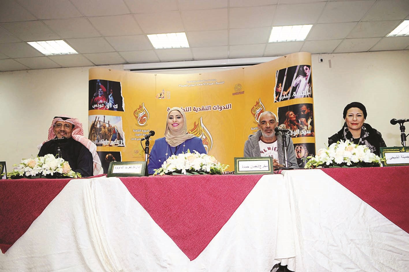 ... ومن الندوة التطبيقية لعرض «K.O»