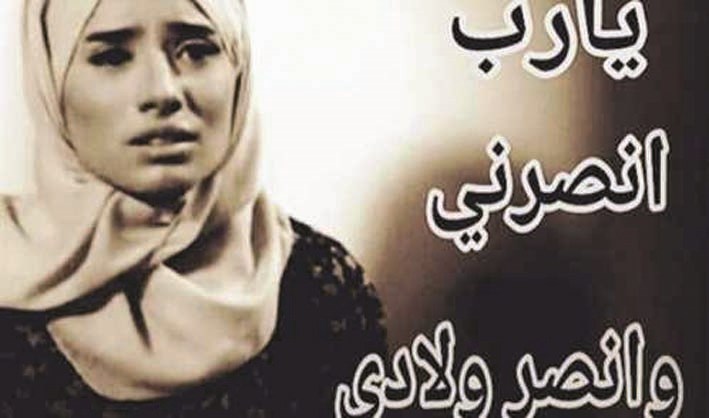 u0635u0648u0631u0629 u0646u0634u0631u062au0647u0627 u0632u064au0646u0629 u0642u0628u064au0644 u0635u062fu0648u0631 u0627u0644u062du0643u0645