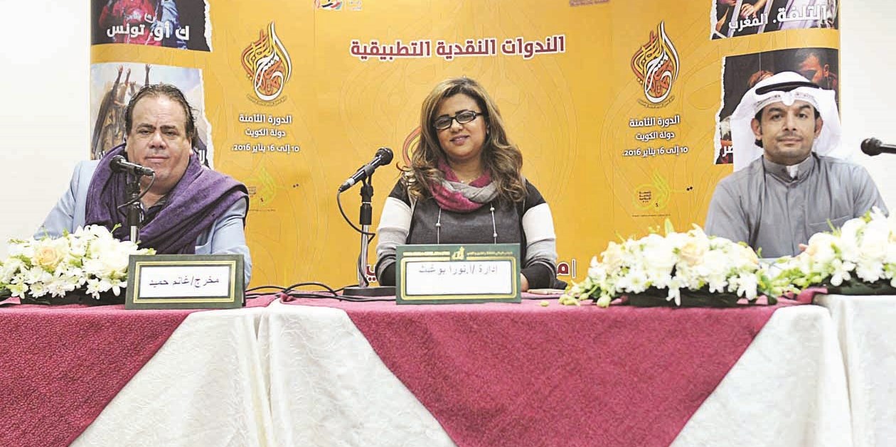 u0645u0646 u0646u062fu0648u0629 u0639u0631u0636 u00abu0645u0643u0627u0634u0641u0627u062au00bb      (u062au0635u0648u064au0631 u0633u0639u062f u0647u0646u062fu0627u0648u064a)