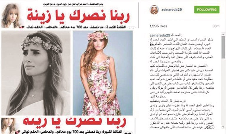 تعليقات زينة