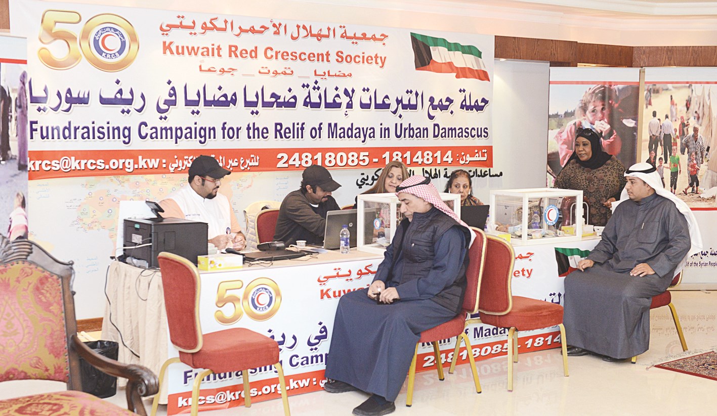 u0645u0648u0627u0637u0646u0627u0646 u062eu0644u0627u0644 u0645u0634u0627u0631u0643u062au064au0647u0645u0627 u0641u064a u0627u0644u062au0628u0631u0639                 (u062au0635u0648u064au0631 u0637u0627u0631u0642 u0639u0632u0627u0644u062fu064au0646)