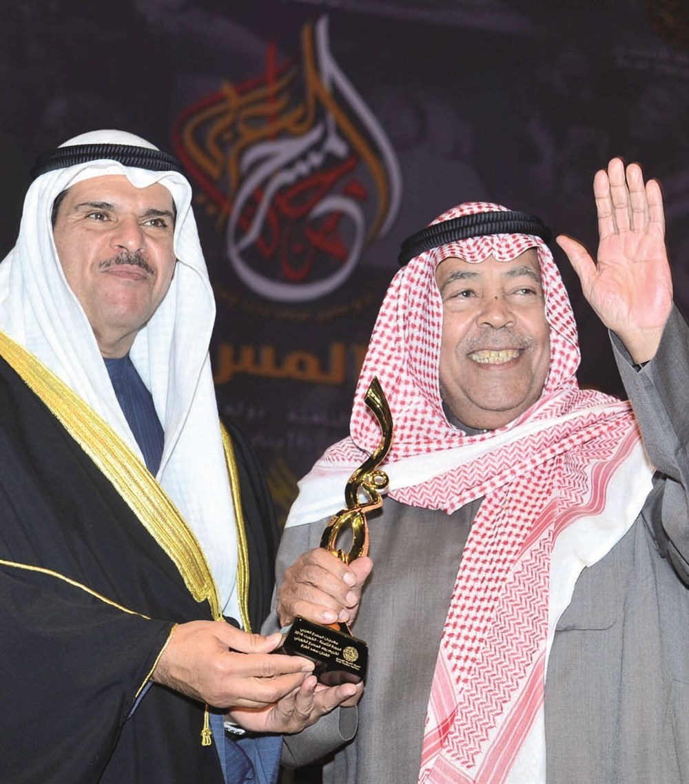 ... وتكريم سعد الفرج