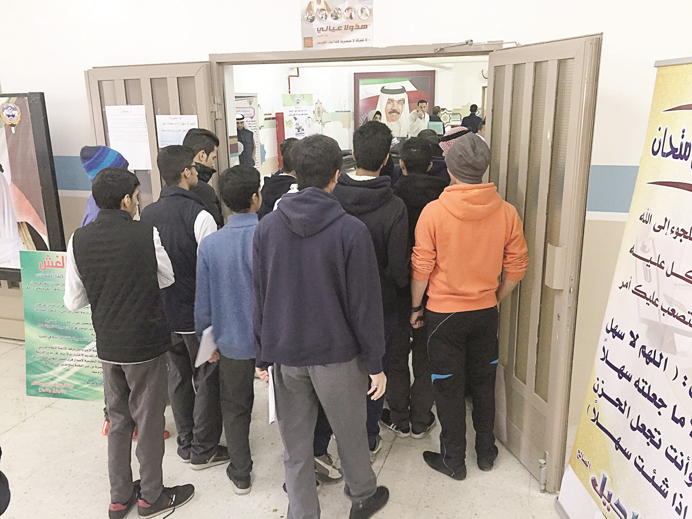 ... وتفتيش طلبة المدارس