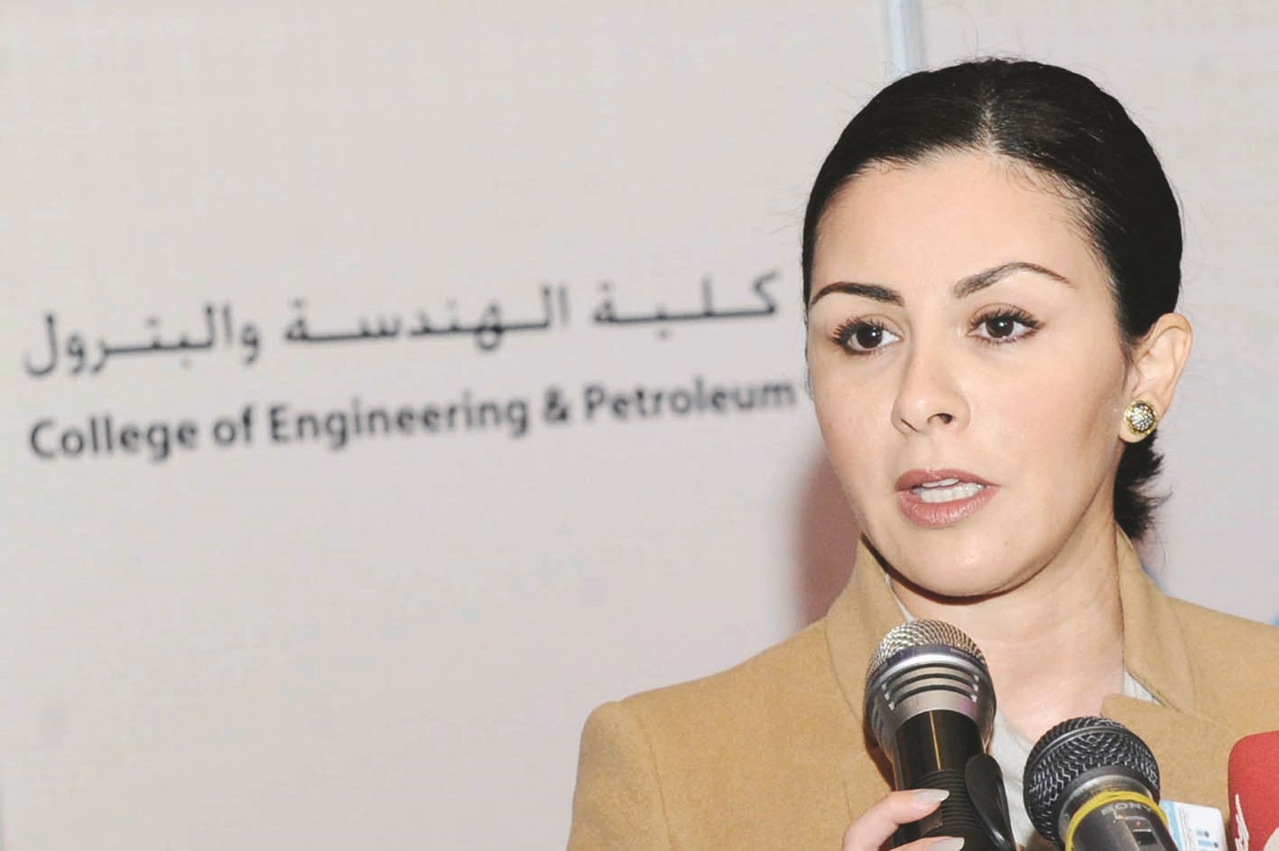 الزين الصباح