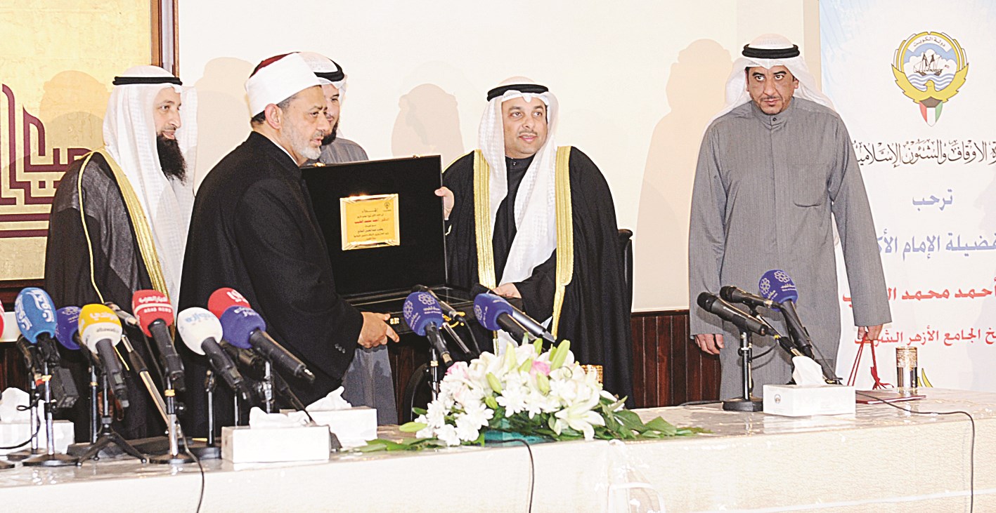 u0627u0644u0635u0627u0646u0639 u064au0643u0631u0645 u0634u064au062e u0627u0644u0623u0632u0647u0631 b( u062au0635u0648u064au0631 u0646u0627u064au0641 u0627u0644u0639u0642u0644u0629)