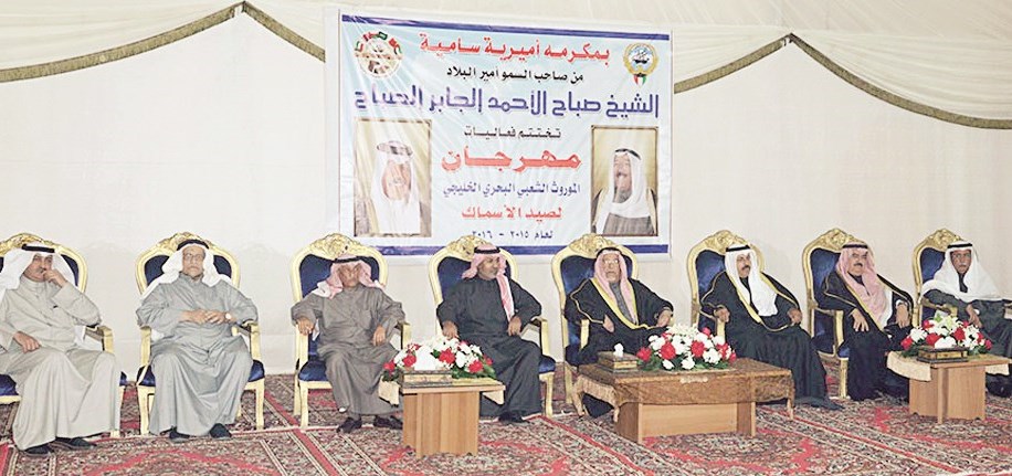 u0627u0644u062cu0631u0627u062d u0648u0627u0644u0646u0648u0627u0641 u0648u0623u0639u0636u0627u0621 u0627u0644u0644u062cu0646u0629 u064au062au0627u0628u0639u0648u0646 u0641u0642u0631u0627u062a u062du0641u0644 u062eu062au0627u0645 u0627u0644u0645u0647u0631u062cu0627u0646