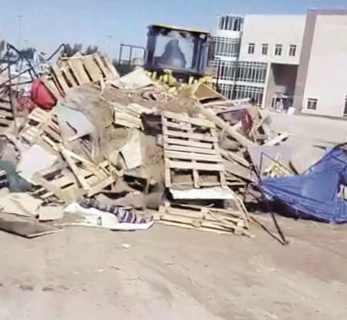 u0625u0632u0627u0644u0629 u0627u0644u0623u0643u0634u0627u0643 u0648u0627u0644u062eu064au0645