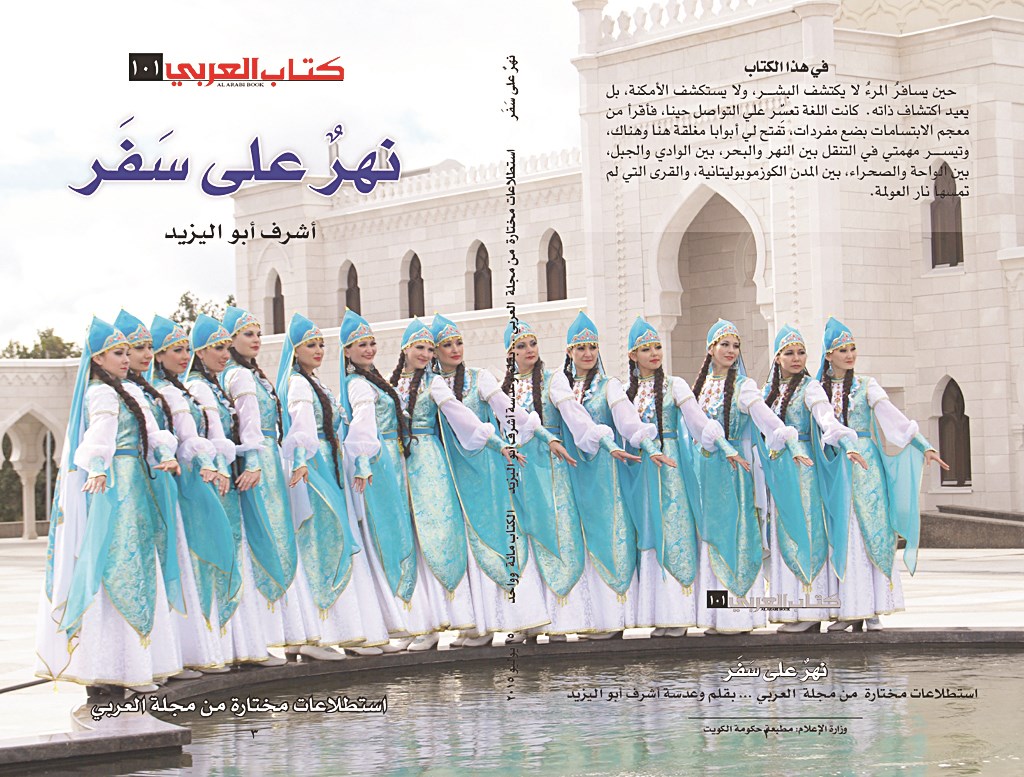 u063au0644u0627u0641 u0627u0644u0643u062au0627u0628