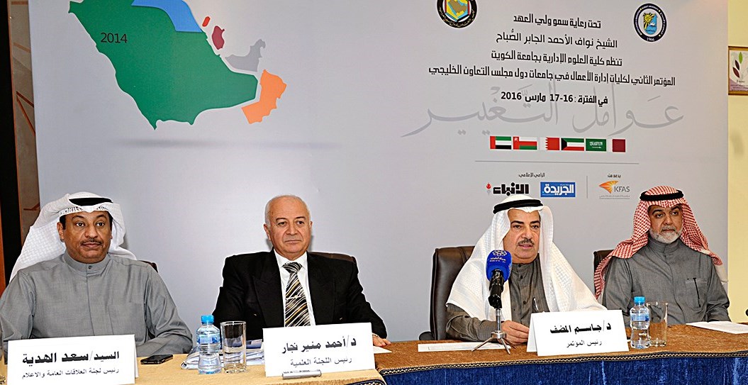 u0627u0644u0645u062au062du062fu062bu0648u0646 u0641u064a u0627u0644u0645u0624u062au0645u0631 u0627u0644u0635u062du0627u0641u064a