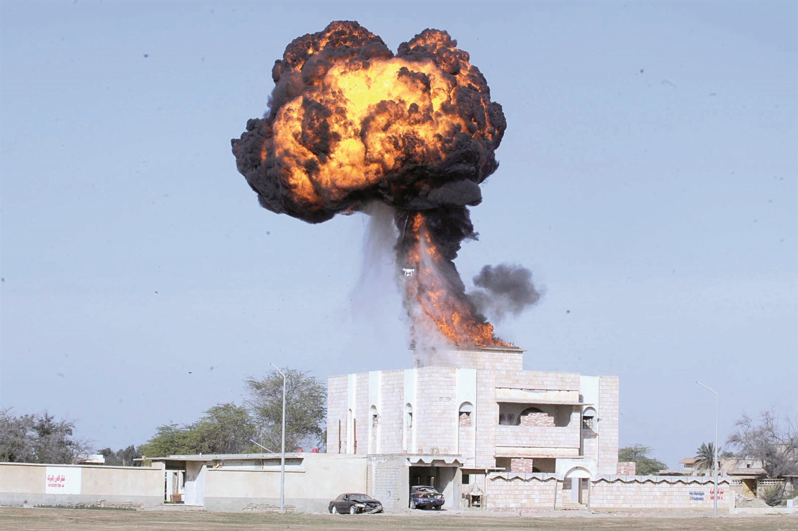 ضرب وكر الإرهاب