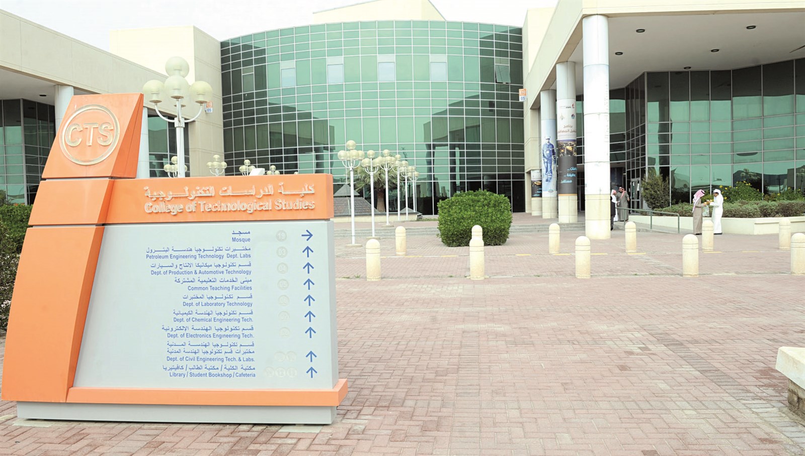 أين عبارات ولافتات الترحيب بالطلبة الجدد؟