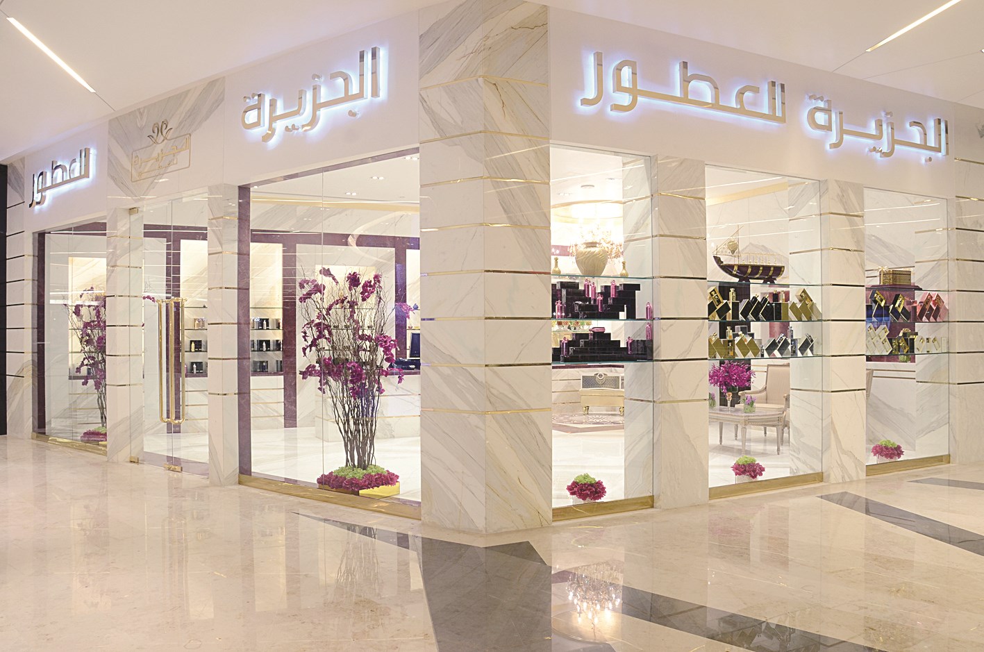 أحد فروع «الجزيرة للعطور»
