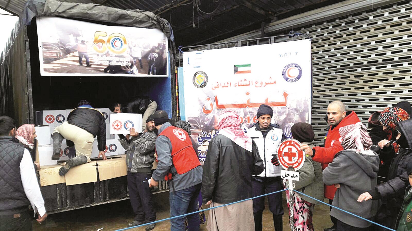 u062cu0627u0646u0628 u0645u0646 u062au0648u0632u064au0639 u0627u0644u0645u0633u0627u0639u062fu0627u062a