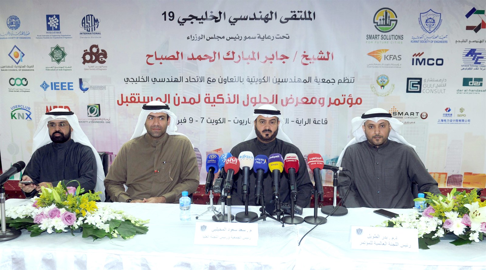 u0627u0644u0645u062du064au0644u0628u064a u064au062au0648u0633u0637 u0627u0644u0645u062au062du062fu062bu064au0646 u0641u064a u0627u0644u0645u0624u062au0645u0631 u0627u0644u0635u062du0627u0641u064a   (u062au0635u0648u064au0631 u0632u0643u0631u064au0627 u0639u0637u064au0629)