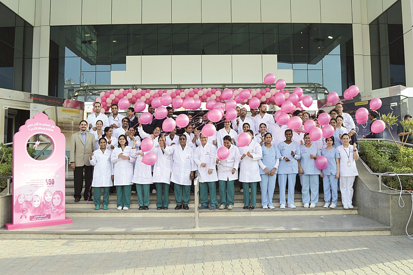 جانب من حملة التوعية بسرطان الثدي