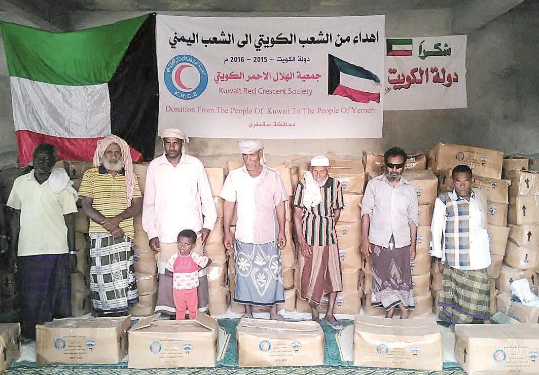 u0645u0633u0627u0639u062fu0627u062a u0644u0633u0643u0627u0646 u062cu0632u064au0631u0629 u0633u0642u0637u0631u064a u0627u0644u064au0645u0646u064au0629