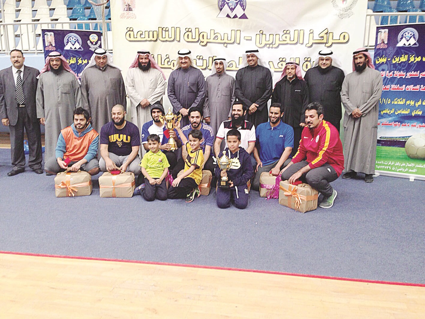 u0644u0642u0637u0629 u0644u0641u0631u064au0642 u00abu0635u0628u0627u062d u0627u0644u0646u0627u0635u0631u00bb u0627u0644u0628u0637u0644