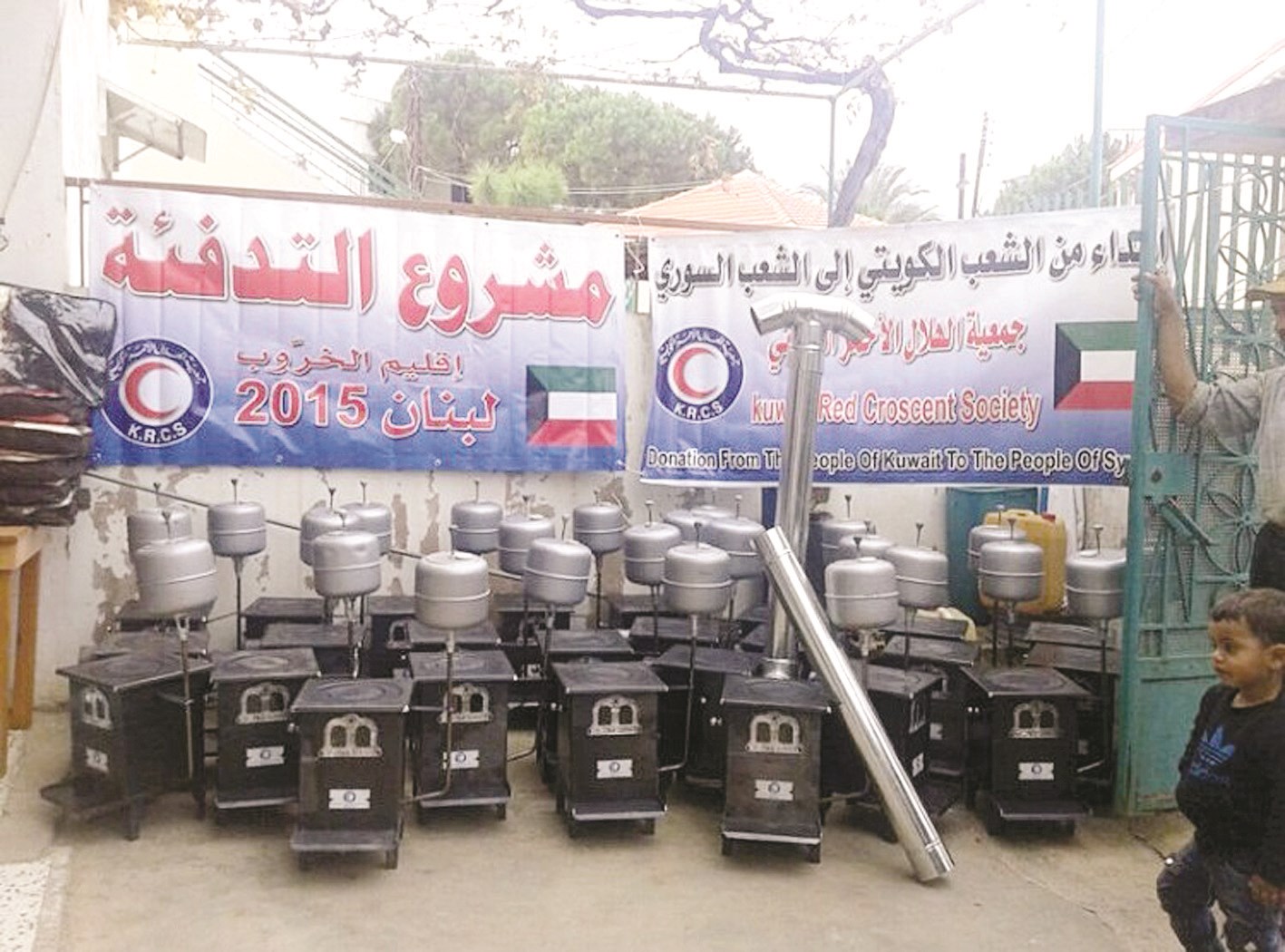 u062cu0627u0646u0628 u0645u0646 u0645u0633u0627u0639u062fu0627u062a u0627u0644u0647u0644u0627u0644 u0627u0644u0623u062du0645u0631 u0627u0644u0643u0648u064au062au064a u0644u0644u0627u062cu0626u064au0646 u0627u0644u0633u0648u0631u064au064au0646 u0641u064a u0644u0628u0646u0627u0646