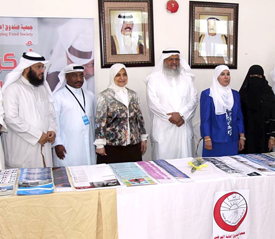 ...وتتوسط القائمين على جمعية صندوق إعانة المرضى في جناح معرضها