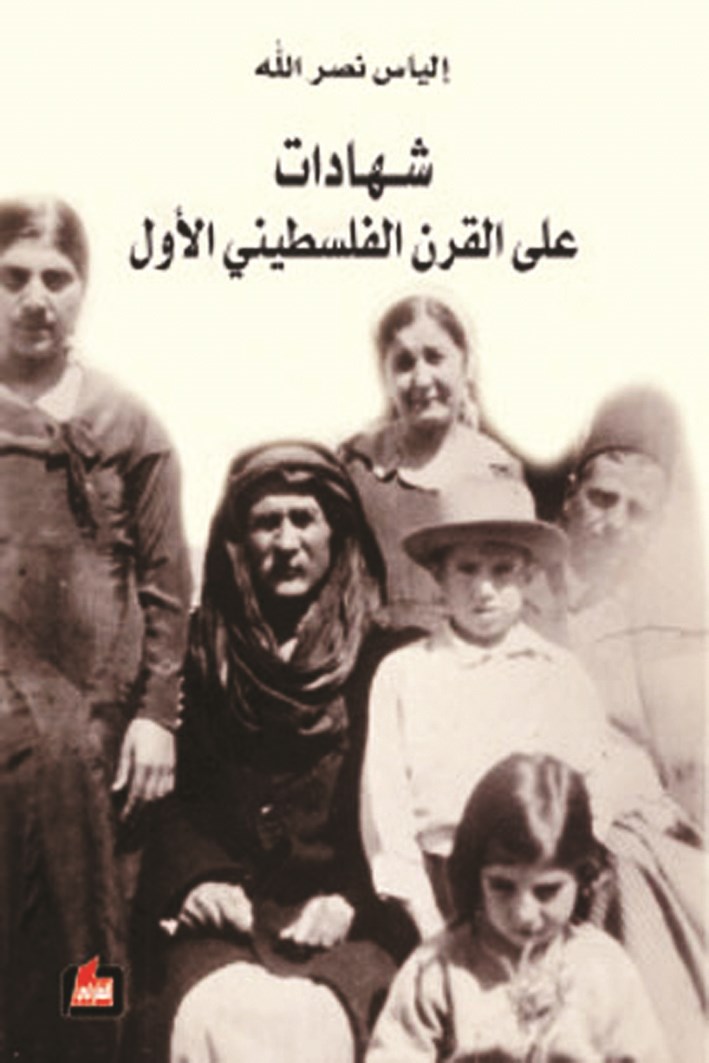 غلاف الكتاب