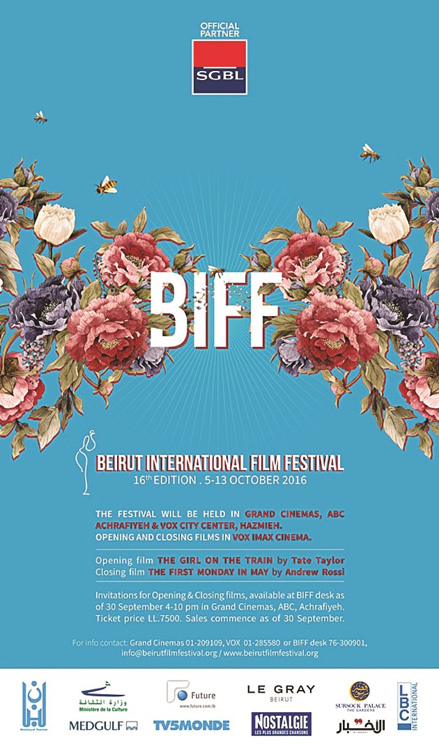 ملصق المهرجان