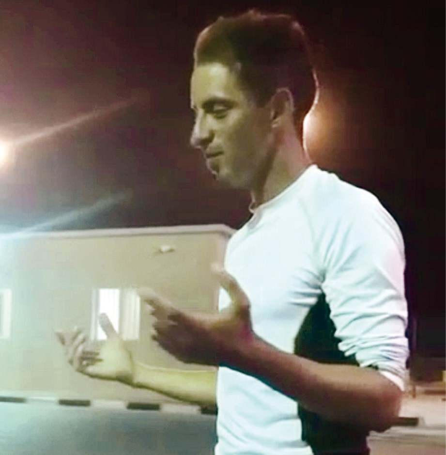 u0627u0644u0625u0633u0628u0627u0646u064a u0625u0633u062du0627u0642