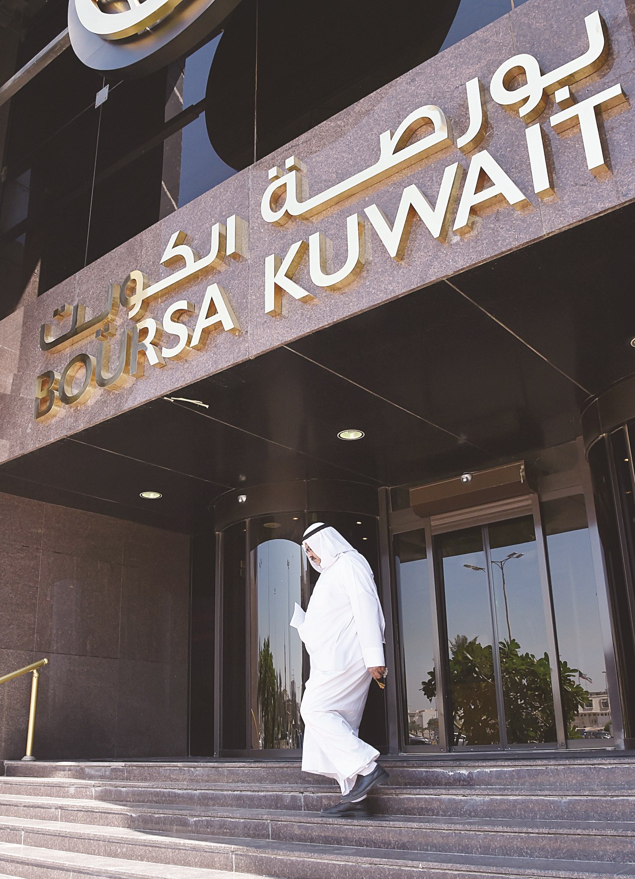 u0646u0642u0644u0629 u0646u0648u0639u064au0629 u0628u0627u0646u062au0638u0627u0631 u0627u0644u0623u062fu0648u0627u062a u0627u0644u0627u0633u062au062bu0645u0627u0631u064au0629 u0641u064a u0627u0644u0628u0648u0631u0635u0629 (u062au0635u0648u064au0631 u0633u0639u062f u0647u0646u062fu0627u0648u064a)