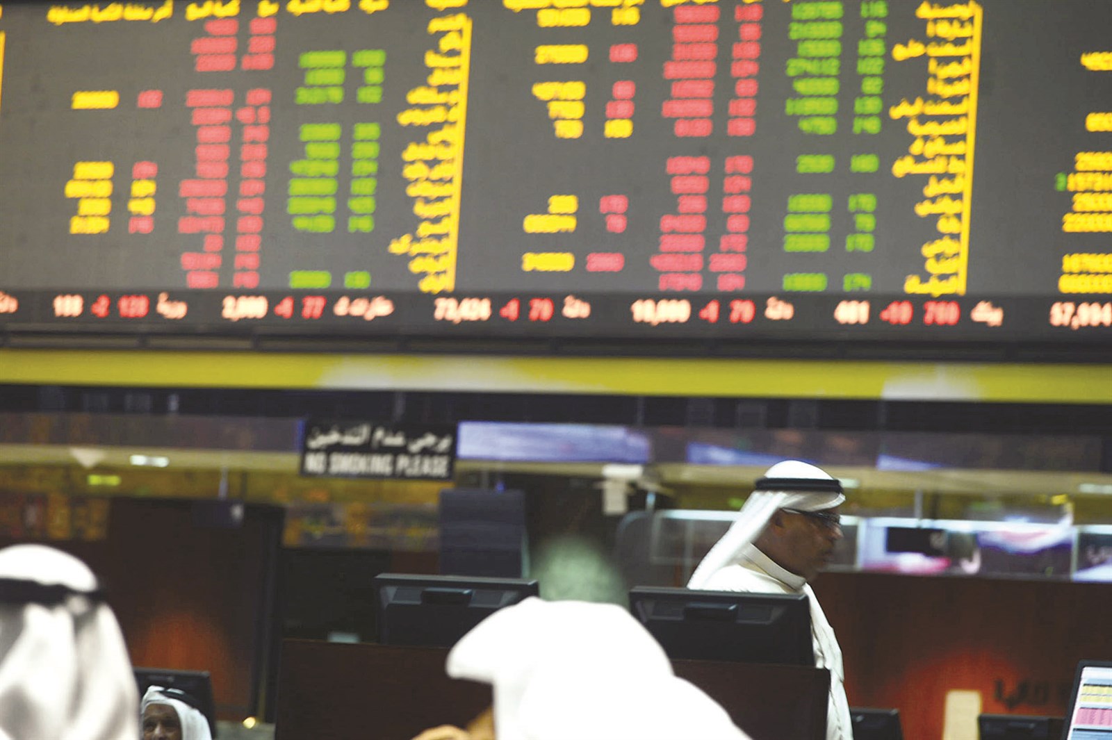 u062du0627u0644 u0627u0644u0628u0648u0631u0635u0629... u0644u0627 u062au0637u0645u0626u0646 b (u062au0635u0648u064au0631 u0623u0633u0639u062f u0639u0628u062fu0627u0644u0644u0647)