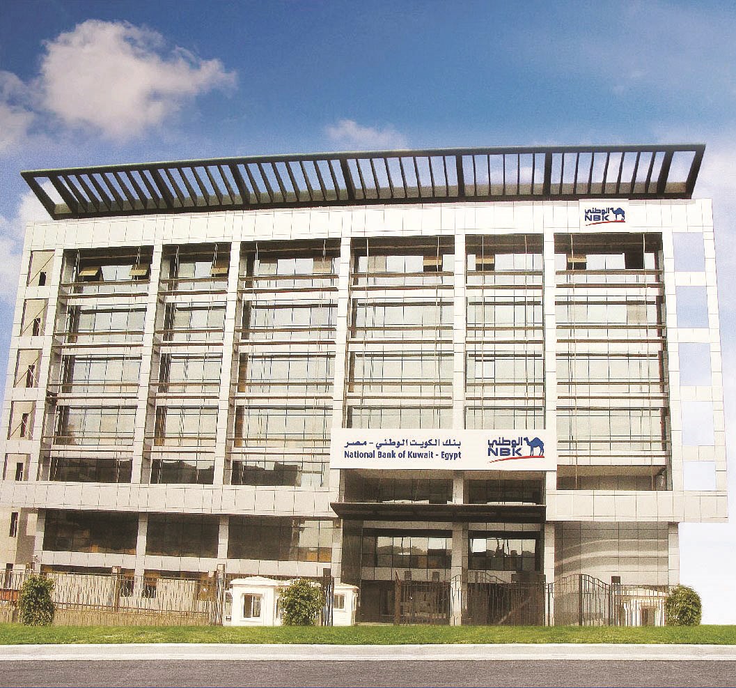 خدمات جديدة لعملاء «الوطني - مصر»