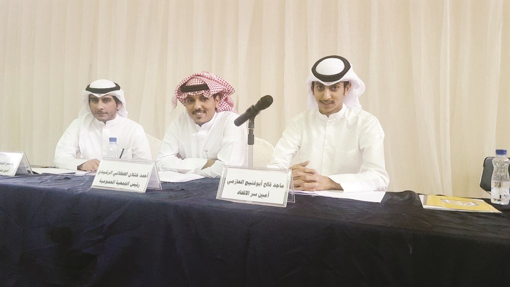 أعضاء الاتحاد في الجمعية العمومية