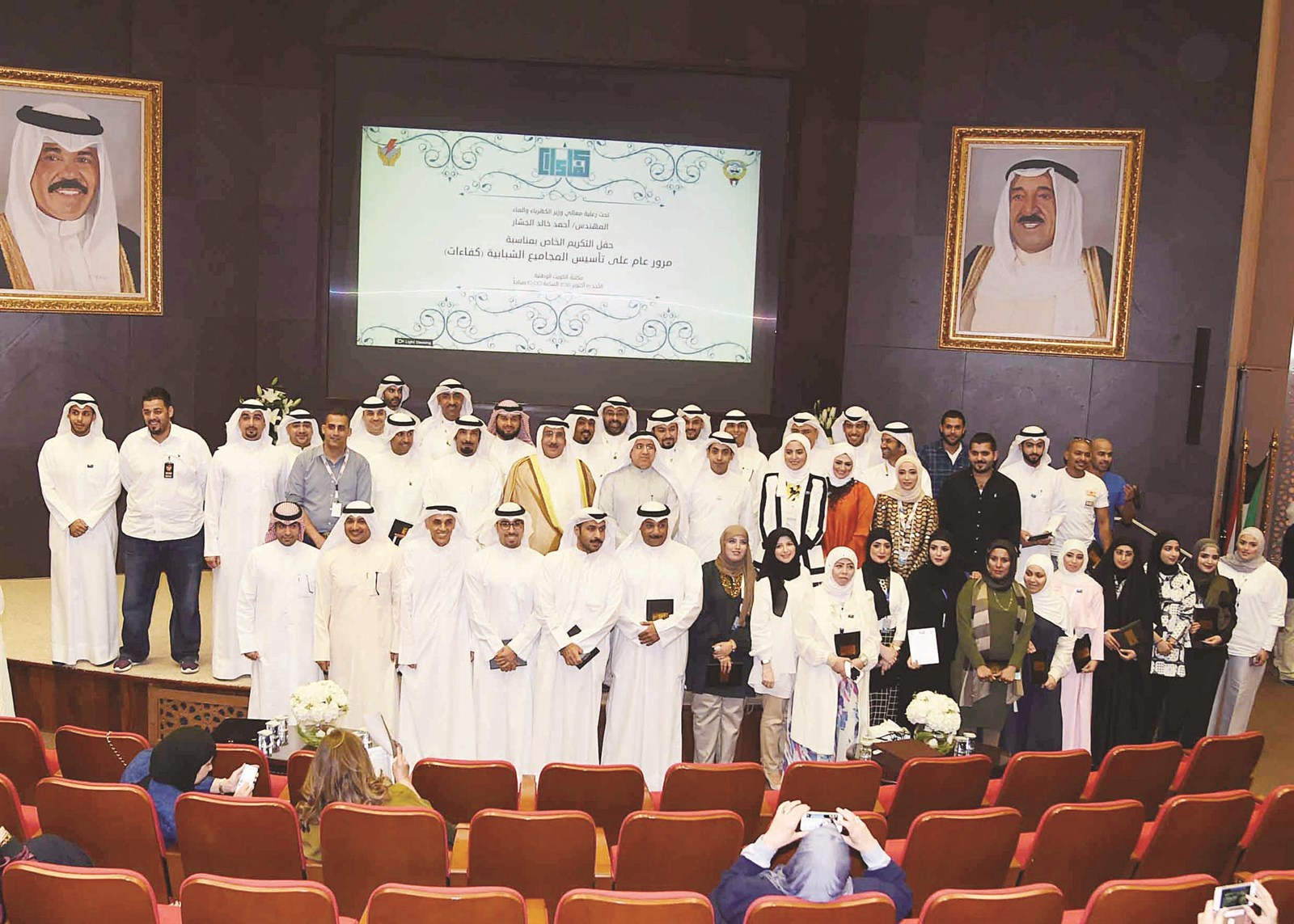 u0627u0644u062cu0633u0627u0631 u0645u062au0648u0633u0637u0627u064b u0627u0644u0645u0643u0631u0645u064au0646  (u062au0635u0648u064au0631 u0633u0639u062f u0647u0646u062fu0627u0648u064a)