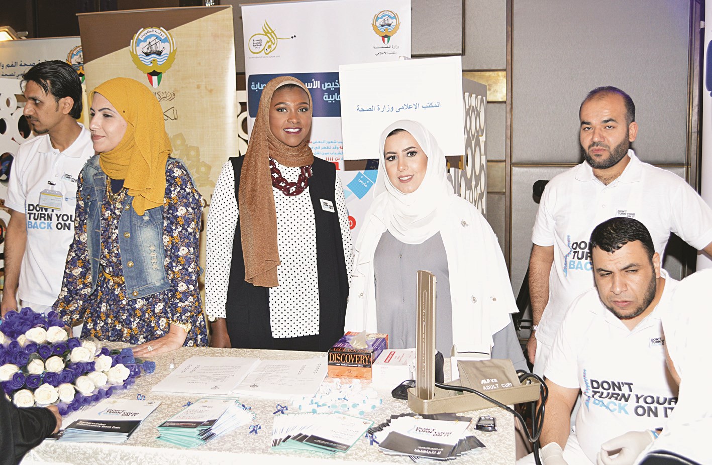 من فعاليات المعرض المصاحب للاحتفال بيوم الروماتيزم العالمي  (تصوير بسام زيدان)