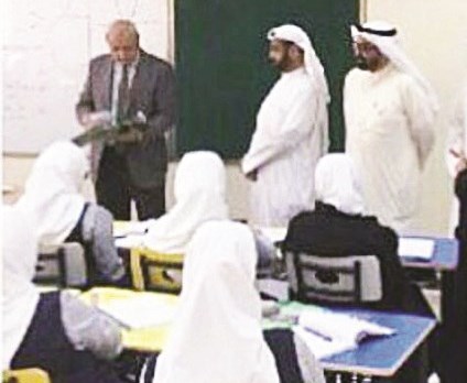 ...وفي فصل للطالبات